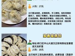 -巴厘龙虾·榜首油焖大虾(洞庭·艺术洋房店)