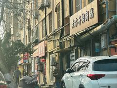 -老方子馅饼粥(台东店)