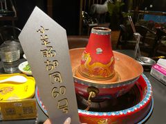 -羊大爷涮肉(亮马桥店)