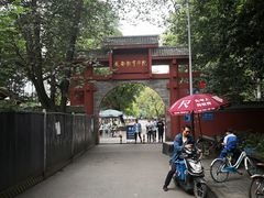 -西南交通大学(九里校区)