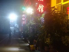 -百里峡七彩艺术小镇
