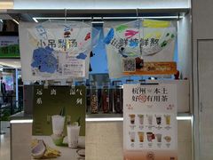 -炖物24章·顺时轻养茶(黄龙店)