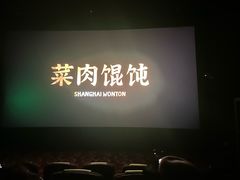 -大光明电影院(南京西路店)
