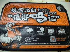 -鸣记脆皮烤鱼(亿合城店)