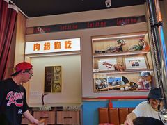 -伊茉家的烤肉店(勒泰中心店)