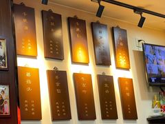 -爆肚冯(廊房二条店)