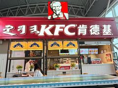 -肯德基(包头机场店)