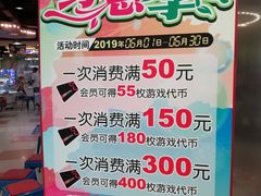 -汤姆熊欢乐世界(罗斯福店)