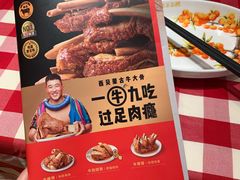 -西贝(东城万达广场店)