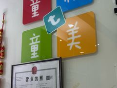 -童程童美·信息学竞赛·乐高机器人编程(萝岗校区)