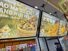 -但家香酥鸭(花溪民主路店)