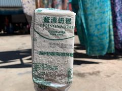 -璞真扎染博物馆