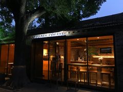 门面-VOYAGE COFFEE(北锣鼓巷店)
