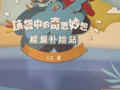 -昂立少儿成长中心(浦东蓝村路地铁站校区)