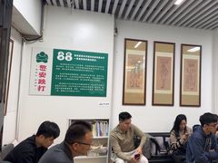 -憼安跌打·中医诊所(福田梅林店)