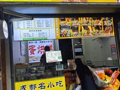 -奎星楼街
