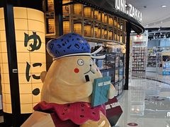 -优你客(久光百货店)