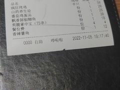 -临界音乐酒馆·小龙虾·江湖菜(华熙LIVE·鱼洞店)