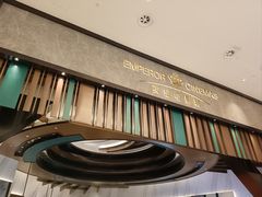 -英皇电影城(平安金融中心IMAX激光店)