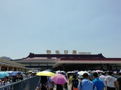 -珠海拱北口岸