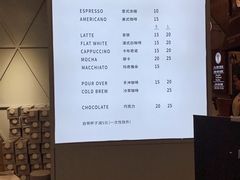 -Manner Coffee(丁香国际店)