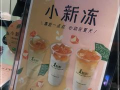 -1点点(王府星mall店)