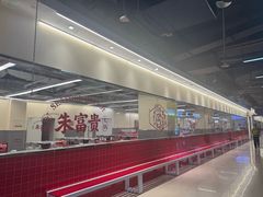 -朱富贵火锅(金融街万达店)