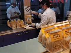 -東更道点心行(利客来店)