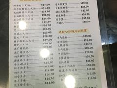 -义顺牛奶公司(庇利金街店)