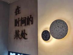 -陶享时光西餐·下午茶(信河街店)