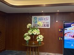 -新加坡瑞珍•海河观景餐厅