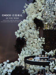 -CHOCO-启蔻婚礼(三亚公司)