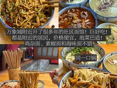 -樽宴酒楼·地道川菜·品质宴请