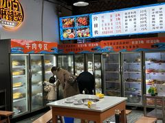 -小向麻辣烫(天街总店)