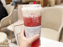-奈雪的茶(湖滨银泰in77C区PRO店)