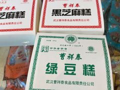 -曹祥泰(解放路店)