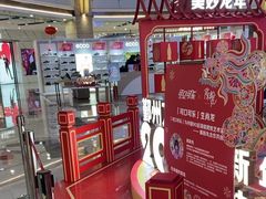 -宁波鄞州万达广场