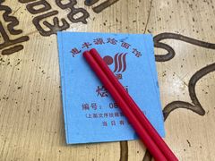 -惠丰源烩面馆(经七路店)
