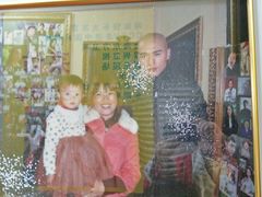 -老沈推拿(横店店)