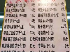 菜单-阿吉仔(大元路店)