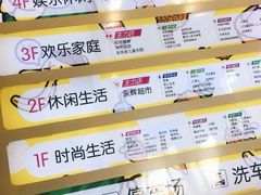 -凯德广场(金牛店)