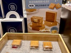 -巴黎贝甜(凯德MALL望京店)