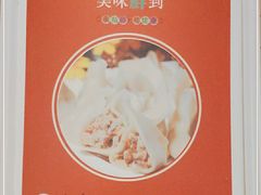 -柏记水饺(哈西万达店)