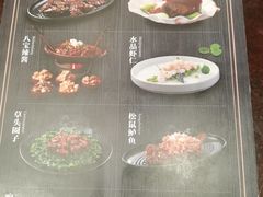 -德兴馆(山西南路店)