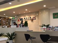 -维乐口腔·埃齐门诊(静安店)