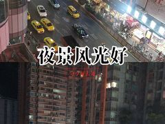 -红鼎国际名苑-C座