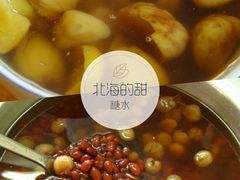 -有间冰室(侨港风情街店)