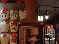 -孔乙己酒家(虹桥路店)