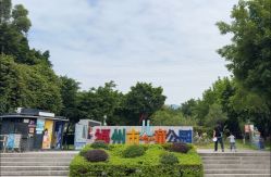 -福州儿童公园