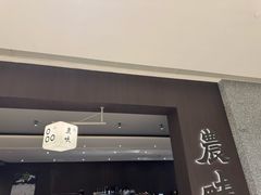 -农畉LONFOOD(万象天地店)